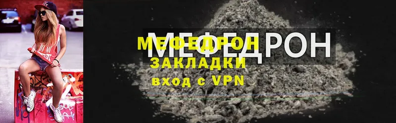 MEGA рабочий сайт  Лихославль  МЕФ VHQ 