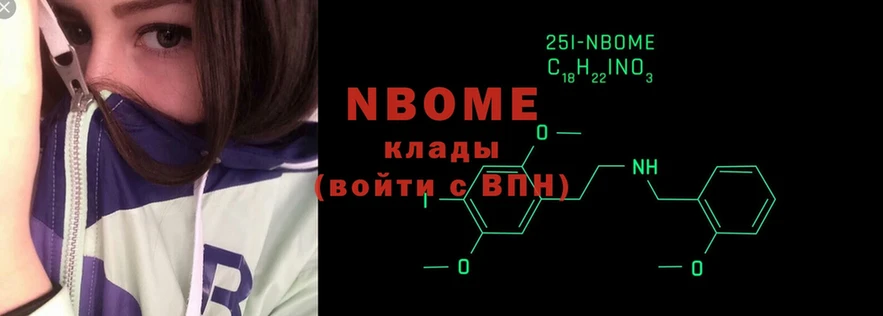 где купить наркоту  Лихославль  Марки 25I-NBOMe 1500мкг 